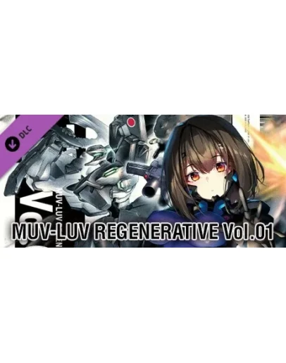 Muv-Luv Regenerative Vol. 01 DLC STEAM GIFT РОССИЯ