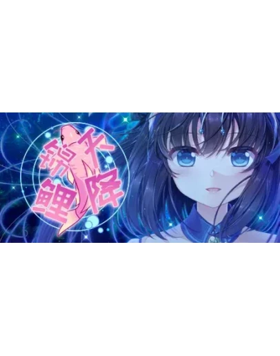 My Lucky Koi АВТОДОСТАВКА STEAM GIFT РОССИЯ