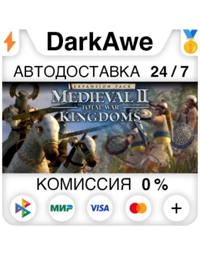 Total War: MEDIEVAL II - Definitive Edition STEAM