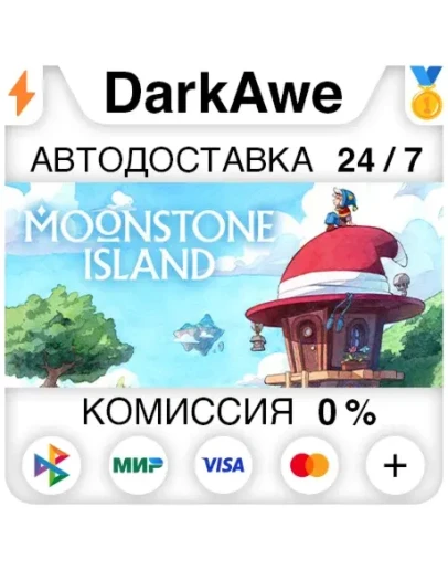 Moonstone Island STEAMRU АВТОДОСТАВКА 0