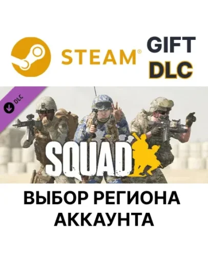 Squad - Attitude PackSteam GiftВыбор Региона