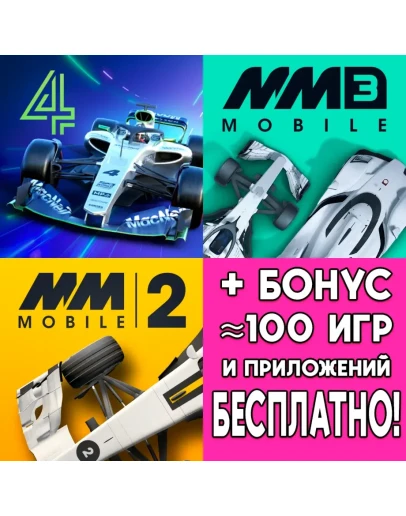 Motorsport Manager 4 iPhone ios AppStore iPad На Сутки