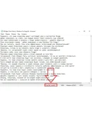 500 фраз чат ботов Tom Clancy's Rainbow(для стримов)