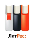 Сборник промокодов Литрес обновляемый Litres.ru