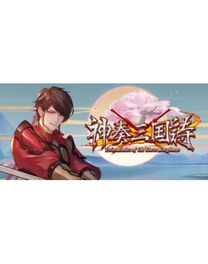Twin Blades of the Three Kingdoms * STEAM RU