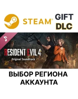 Resident Evil 4 Original SoundtrackSteam Resident Evil 4 Original SoundtrackSteam