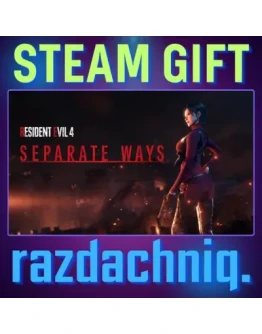 Resident Evil 4 - Separate Ways Steam/Россия/СНГ