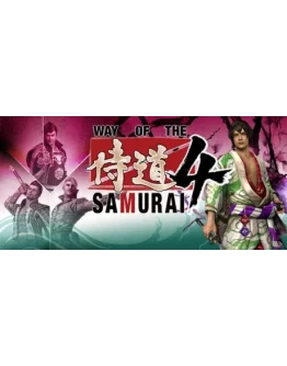 Way of the Samurai 4 * STEAM RU АВТО 0