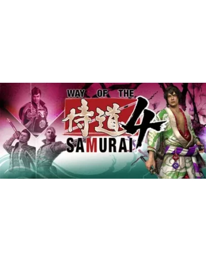 Way of the Samurai 4 * STEAM RU АВТО 0