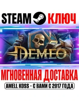 Demeo Steam VR Ключ РФ+Мир +Бонус