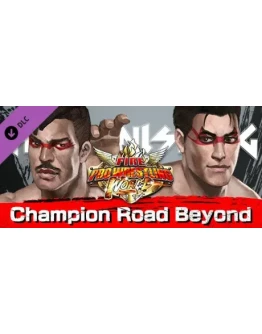 Fire Pro Wrestling World - Fighting Road: Champion Road