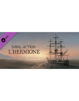 Naval Action - L'Hermione DLC * STEAM RU АВТО 0