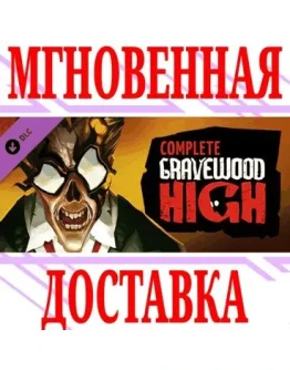 Gravewood High - Complete SteamРФ+Весь МирKey +