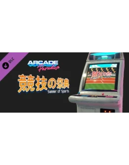 Arcade Paradise - Summer of Sports DLC * STEAM RU