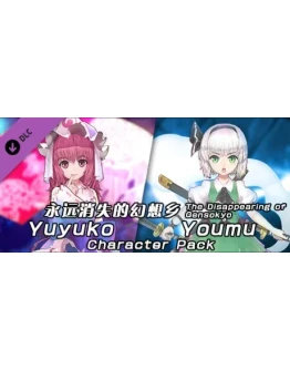 The Disappearing of Gensokyo: Youmu, Yuyuko Character P