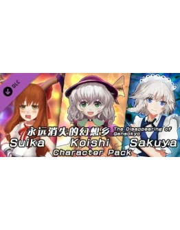 The Disappearing of Gensokyo: Sakuya, Koishi, Suika Cha