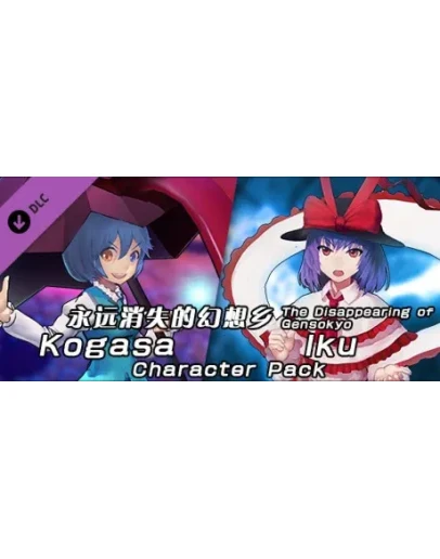 The Disappearing of Gensokyo: Kogasa, Iku Character Pac