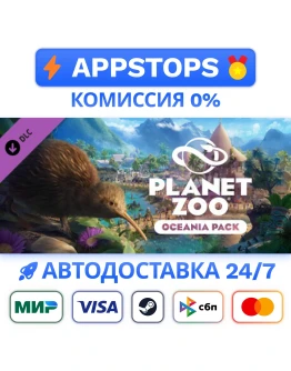 Planet Zoo: Oceania Pack Steam Gift АВТОРОССИЯ DLC Planet Zoo: Oceania Pack Steam Gift АВТОРОССИЯ DLC
