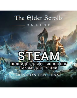 STEAMИГРА/ДОПОЛНЕНИЕThe Elder Scrolls OnlineСНГ+TRY STEAMИГРА/ДОПОЛНЕНИЕThe Elder Scrolls OnlineСНГ+TRY