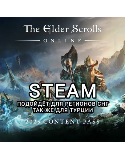 STEAMИГРА/ДОПОЛНЕНИЕThe Elder Scrolls OnlineСНГ+TRY