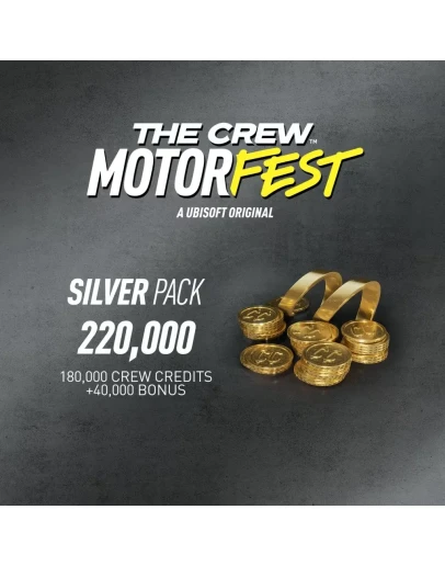 The Crew Motorfest: Набор 