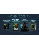 Warhammer 40,000: Mechanicus - Upgrade to Omnissiah Edi