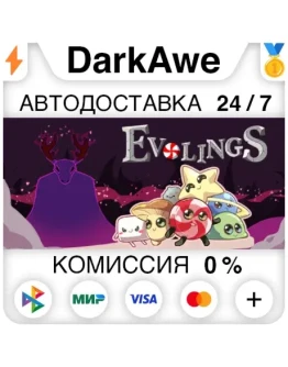 Evolings STEAMRU АВТОДОСТАВКА 0 Evolings STEAMRU АВТОДОСТАВКА 0