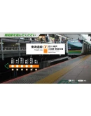 JR East Train Simulator Tokaido Line Outbound(Tokyo to
