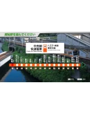 JR East Train Simulator: Chuo Line Rapid Service (Takao