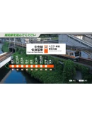 JR East Train Simulator: Chuo Line Rapid Service (Takao