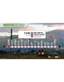 JR EAST Train Simulator: Oito Line (Matsumoto to Minami