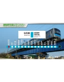 JR EAST Train Simulator: Senseki Line (Aobadorii to Ish