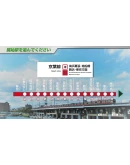 JR EAST Train Simulator: Keiyo Line (Soga to Tokyo) E23