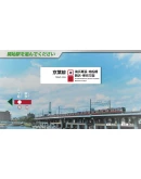 JR EAST Train Simulator: Keiyo Line (Soga to Tokyo) E23