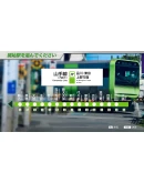 JR EAST Train Simulator: Yamanote Line (Osaki to Osaki)