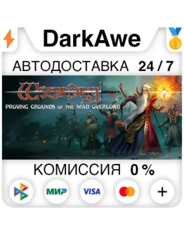 Wizardry: Proving Grounds of the Mad Overlord STEAM