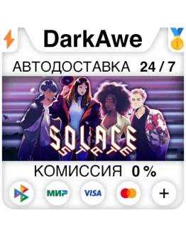 Solace State: Emotional Cyberpunk Stories STEAM АВТО