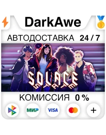 Solace State: Emotional Cyberpunk Stories STEAM АВТО