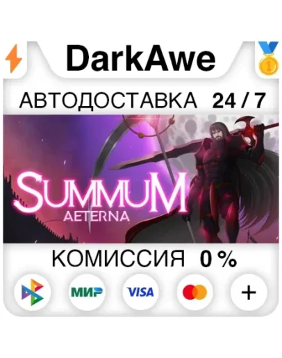 Summum Aeterna STEAMRU АВТОДОСТАВКА 0