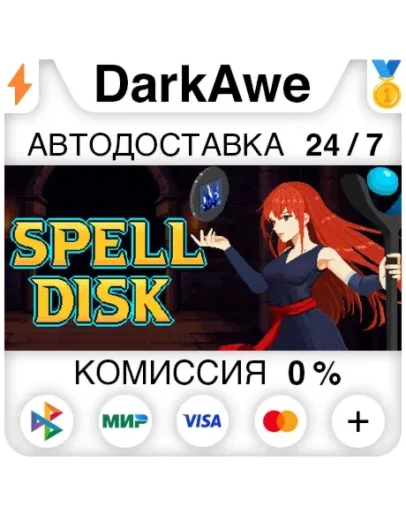 Spell Disk STEAMRU АВТОДОСТАВКА 0