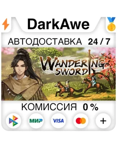 Wandering Sword STEAMRU АВТОДОСТАВКА 0