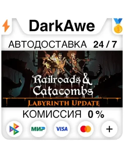 Railroads &amp Catacombs STEAMRU АВТОДОСТАВКА 0
