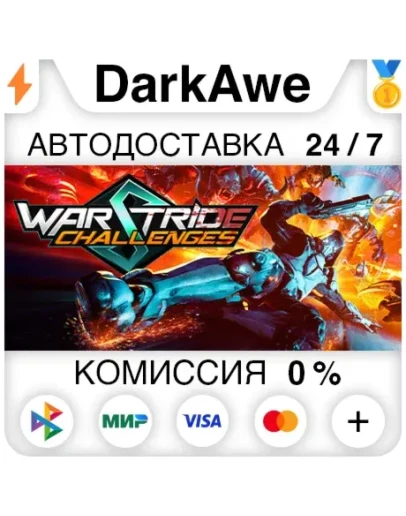 Warstride Challenges STEAMRU АВТОДОСТАВКА 0