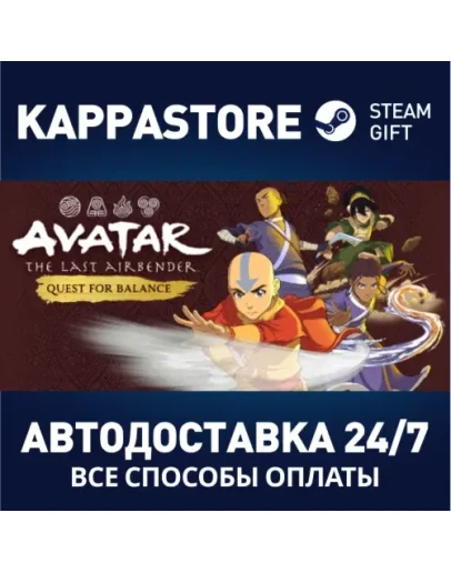 Avatar: The Last Airbender - Quest for Balance