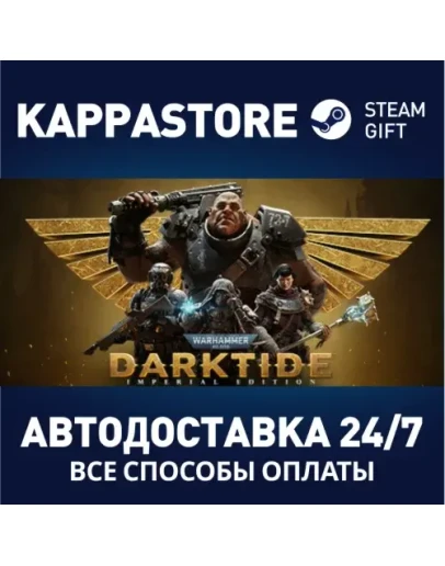 Warhammer 40,000: Darktide - Imperial EditionSteam Warhammer 40,000: Darktide - Imperial EditionSteam
