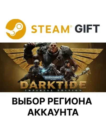 WARHAMMER 40,000: DARKTIDE - IMPERIAL EDITIONSteam