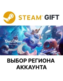 Song of Nunu: A League of Legends StorySteamВыбор Song of Nunu: A League of Legends StorySteamВыбор