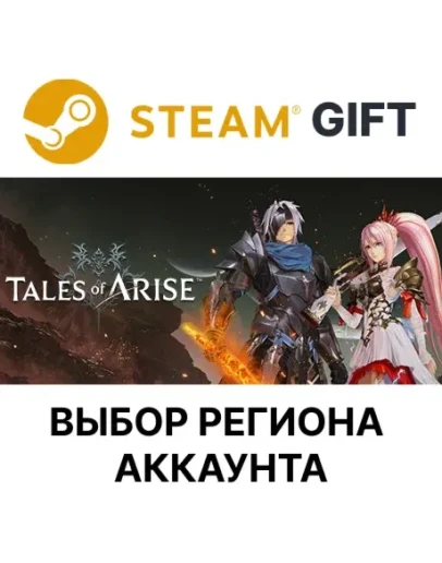 Tales of Arise - Beyond the DawnSteam Выбор Регион Tales of Arise - Beyond the DawnSteam Выбор Регион