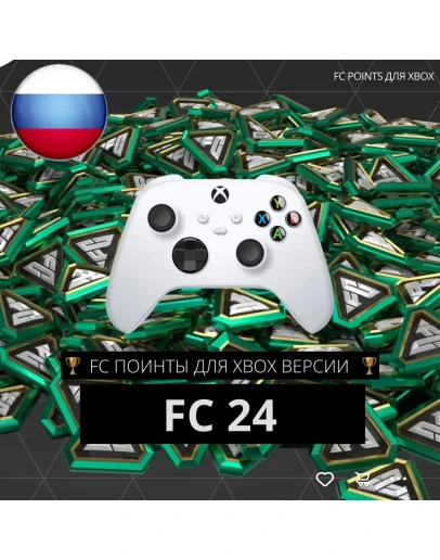 FC 24 (FIFA 24): FIFA POINTS - XBOX FUT