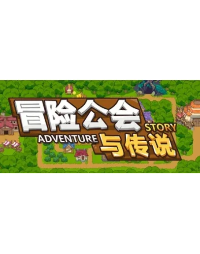 AdventureStory * STEAM RU АВТО 0